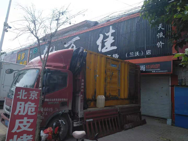 清河租赁发电机-柴油发电机组在火车站的应用 