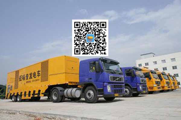 清河发电车出租-发电机要注意做好保养工作