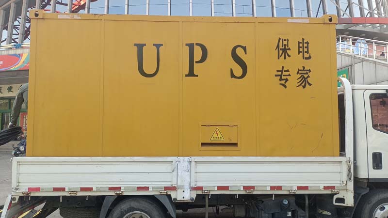 清河怎样判断柴油发电机组和UPS电源的配合工作是否正常？